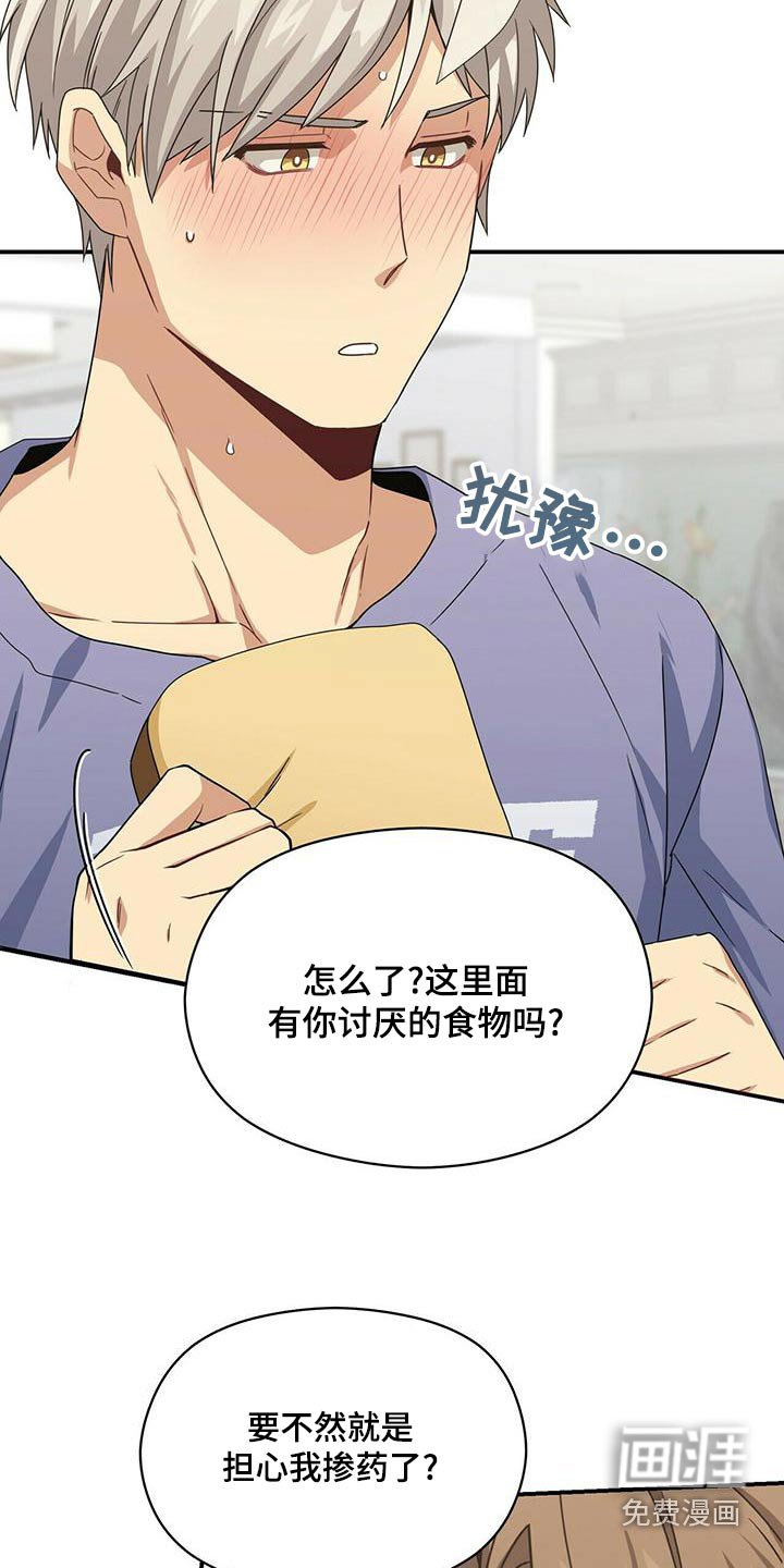 第97章：办法
