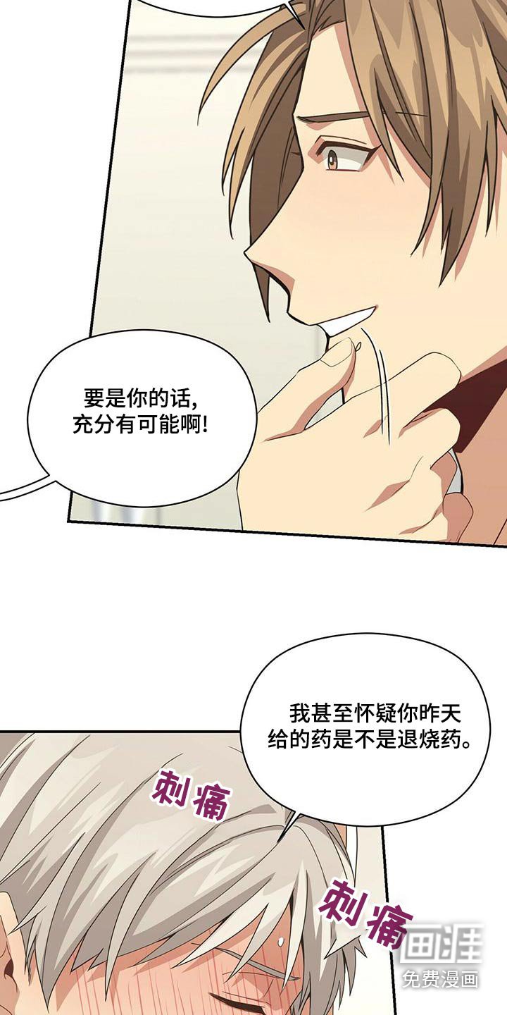 第97章：办法