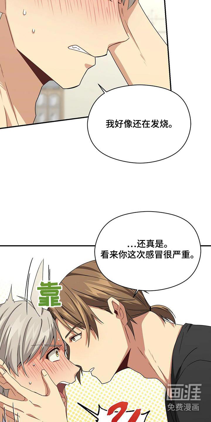 第97章：办法