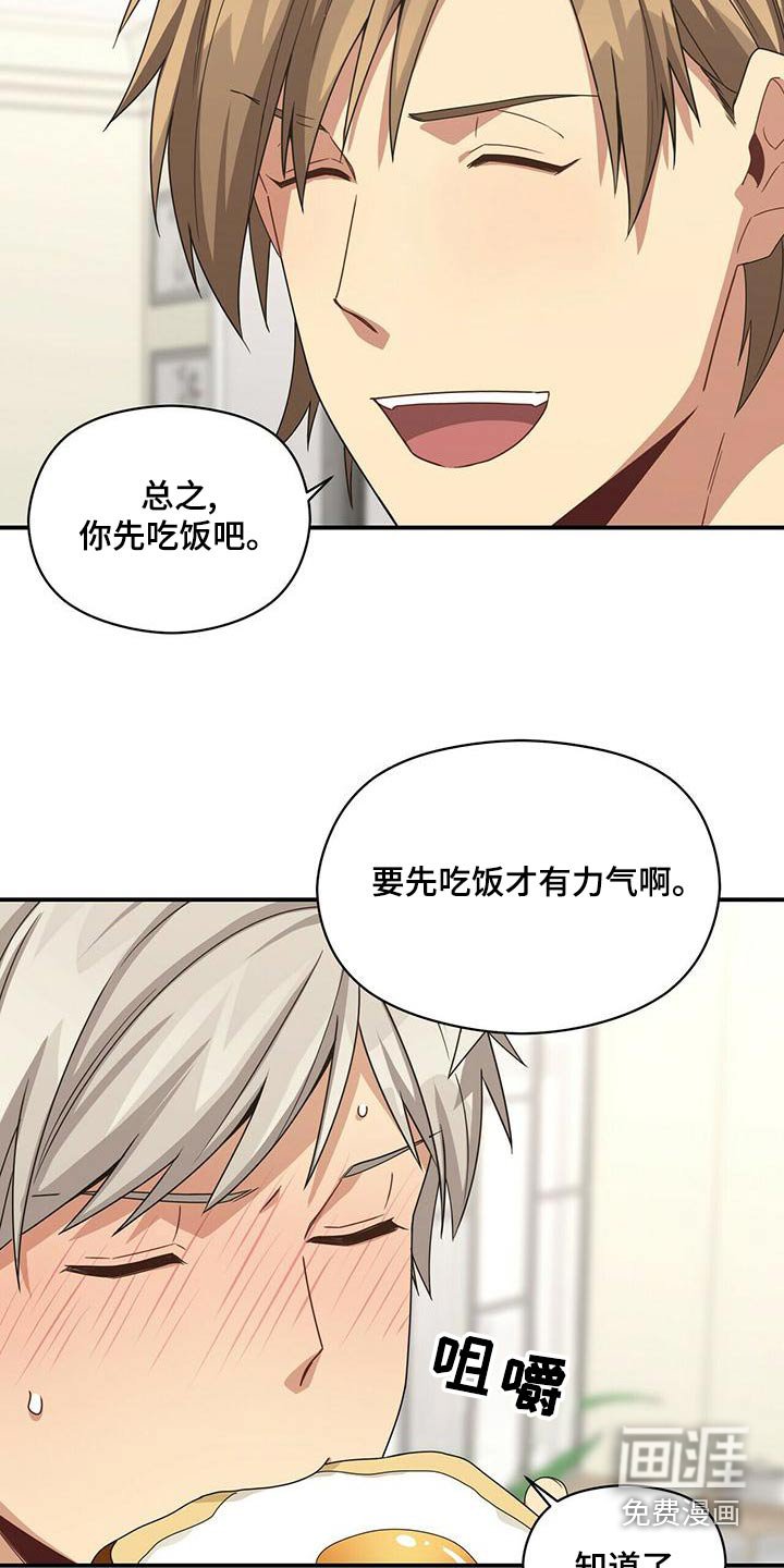 第97章：办法