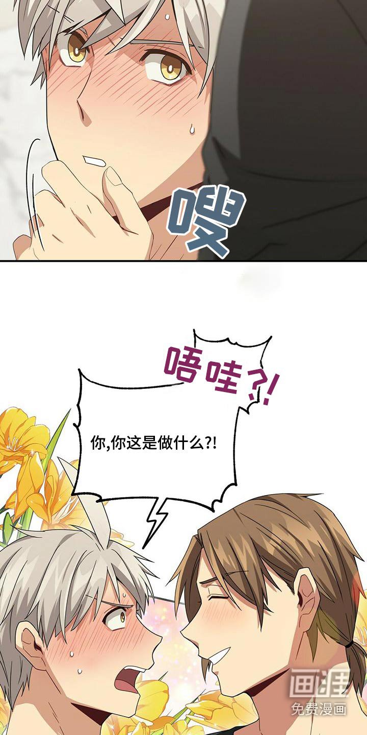 第97章：办法