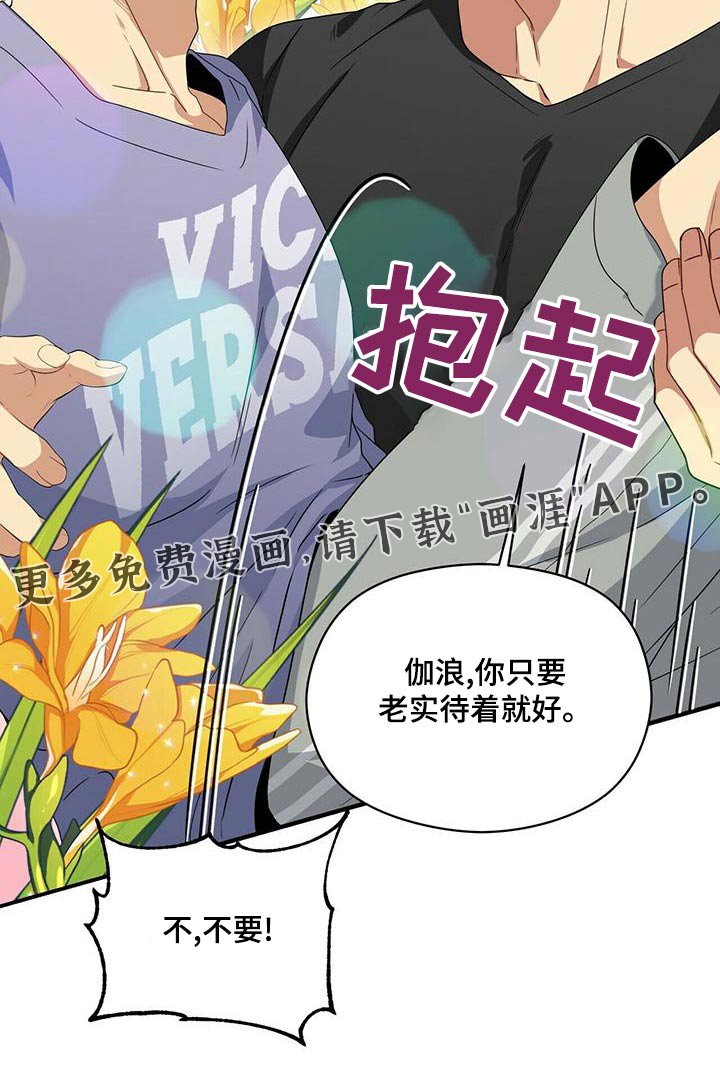 第97章：办法