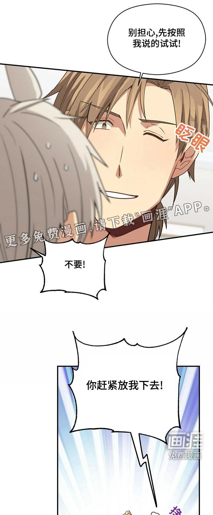 第98章：包扎