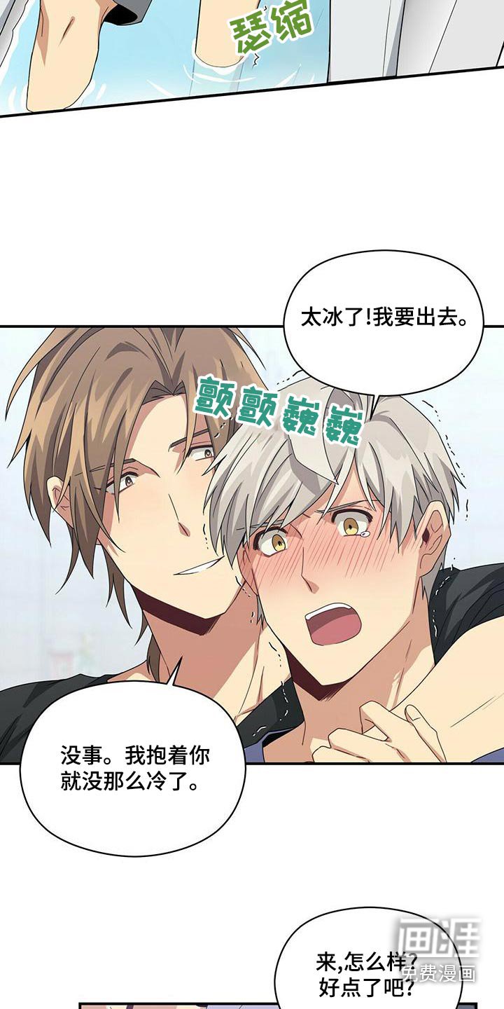 第98章：包扎