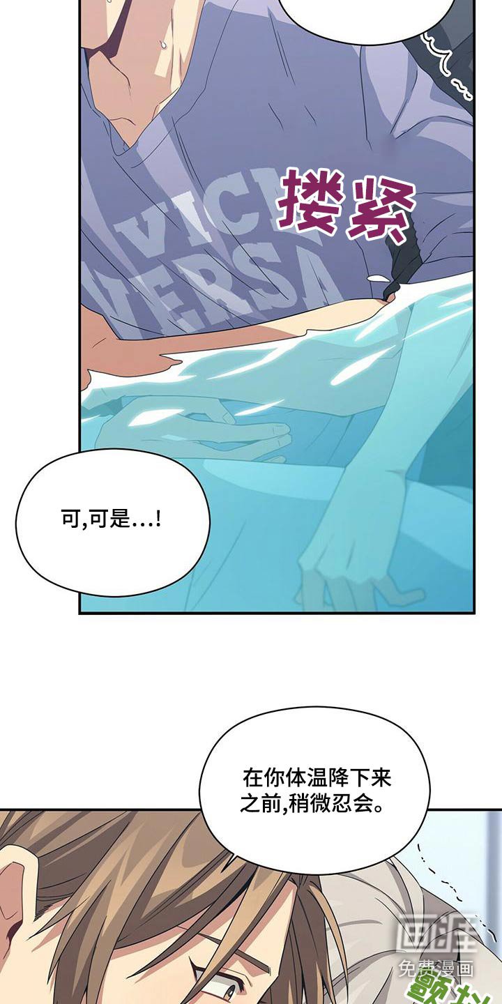 第98章：包扎