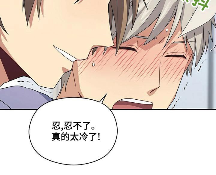 第98章：包扎