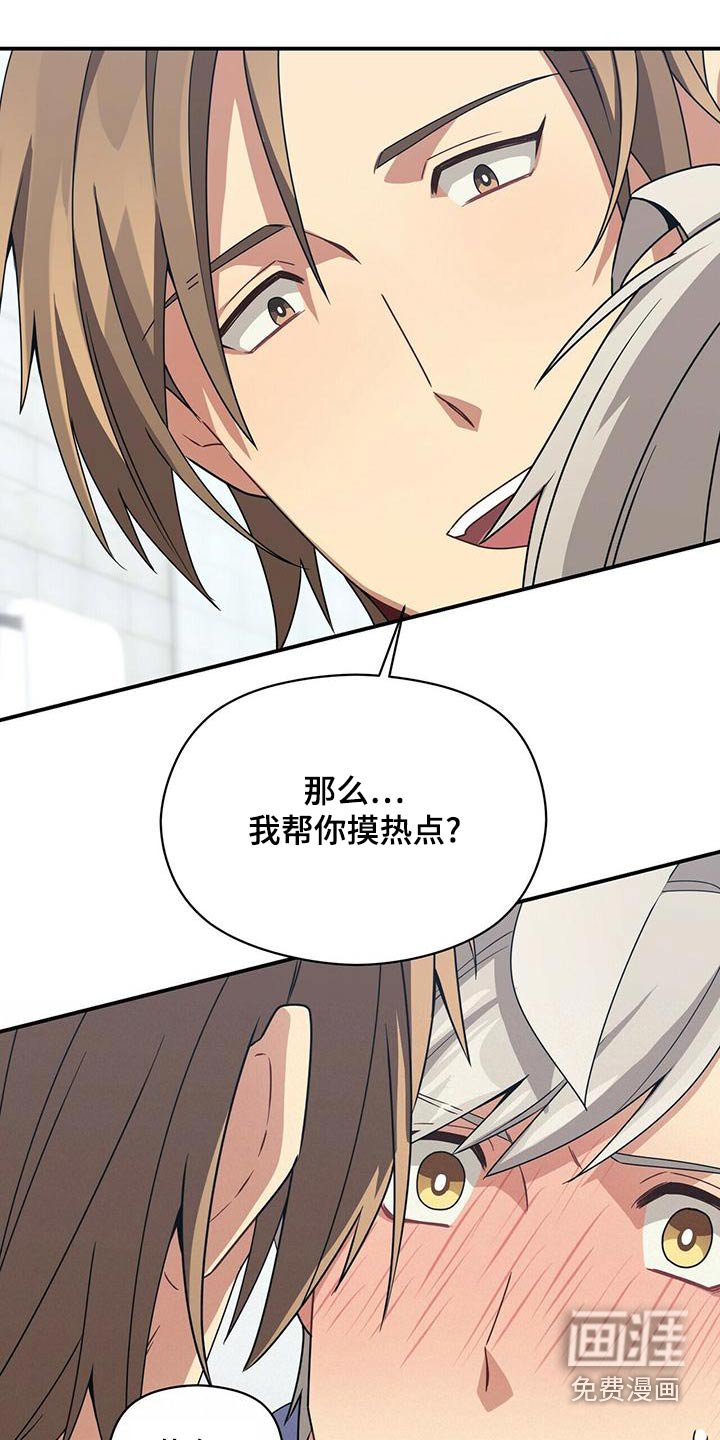 第98章：包扎