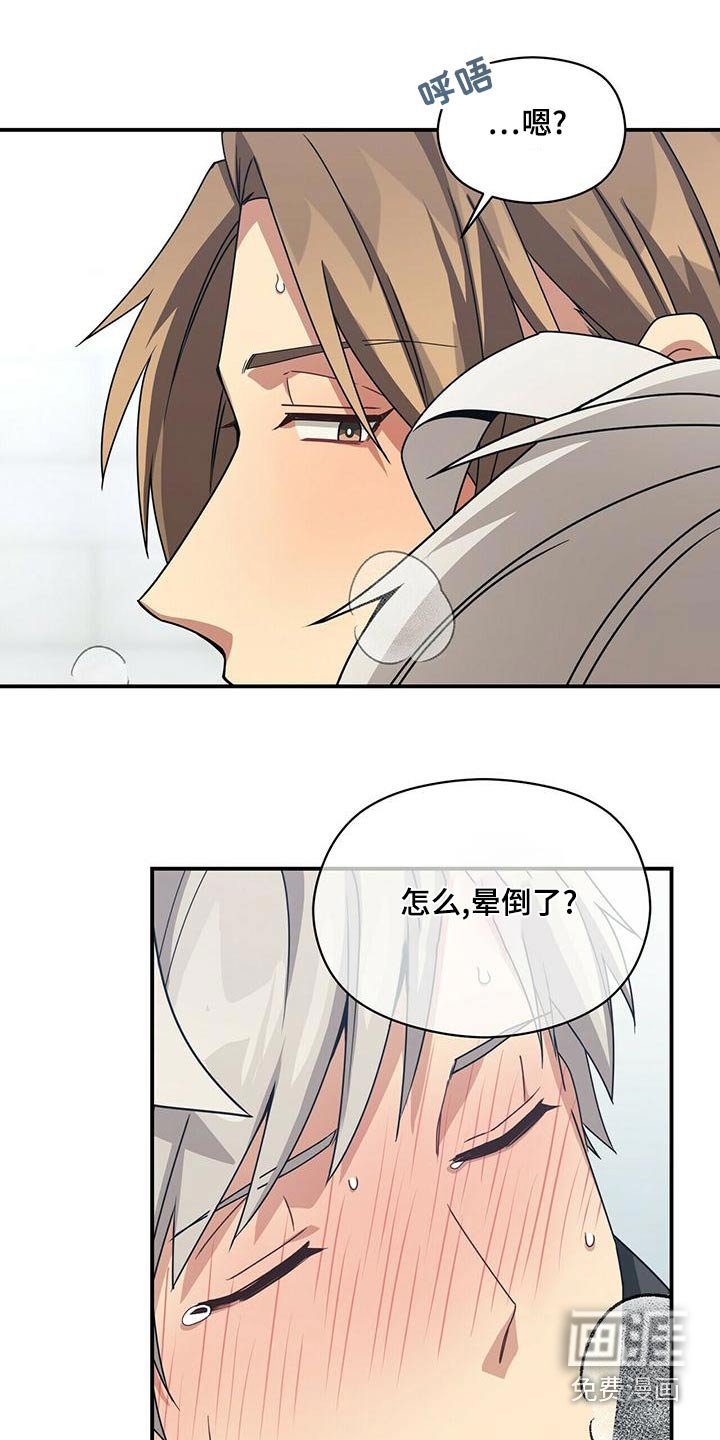 第98章：包扎