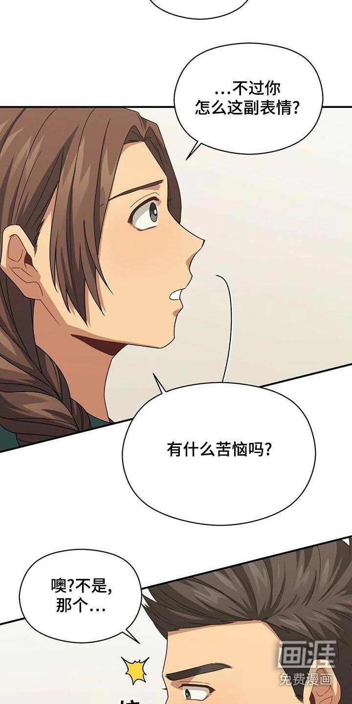 第98章：包扎
