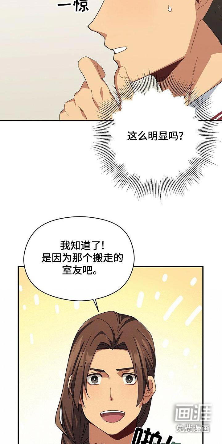 第98章：包扎