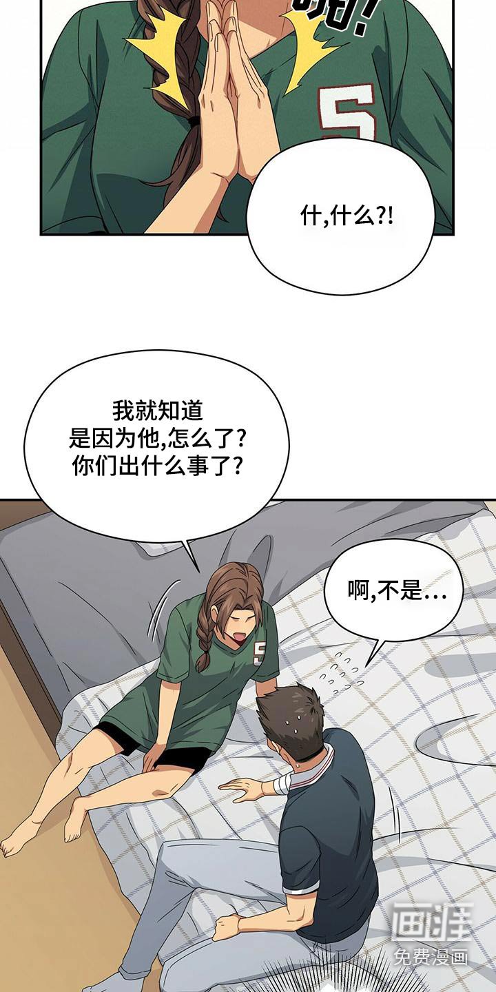第98章：包扎