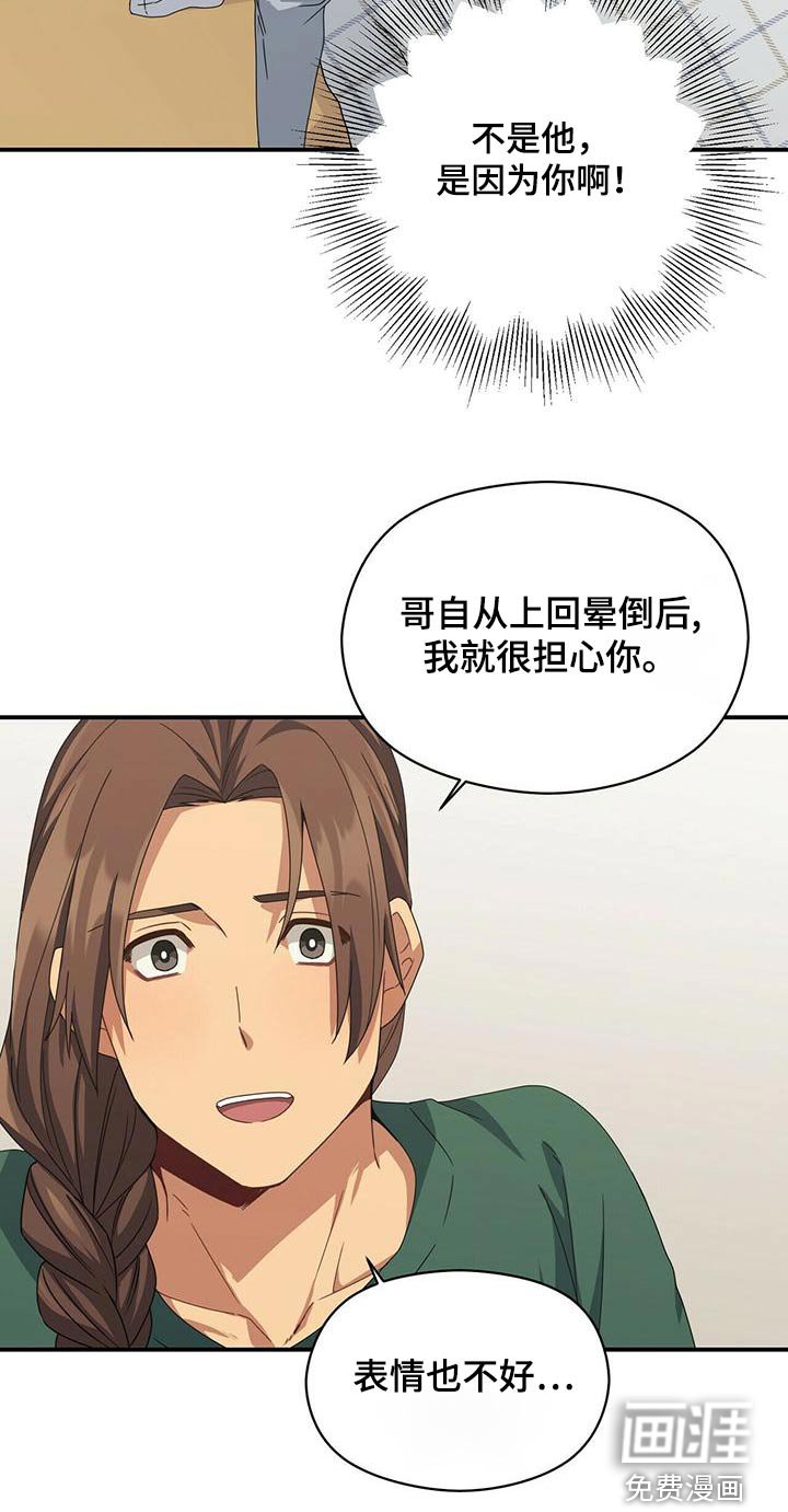 第98章：包扎