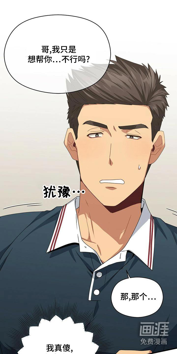 第98章：包扎