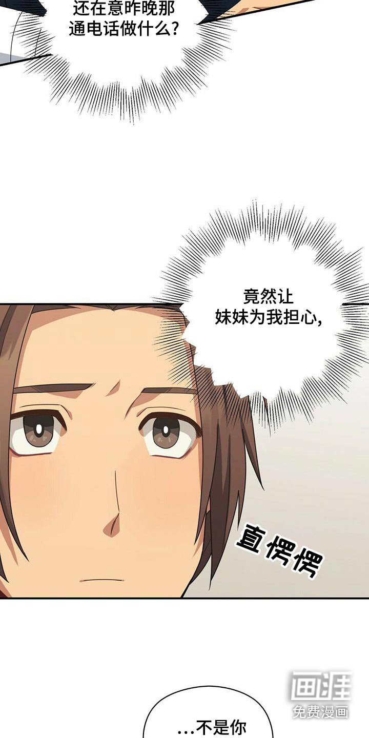 第98章：包扎