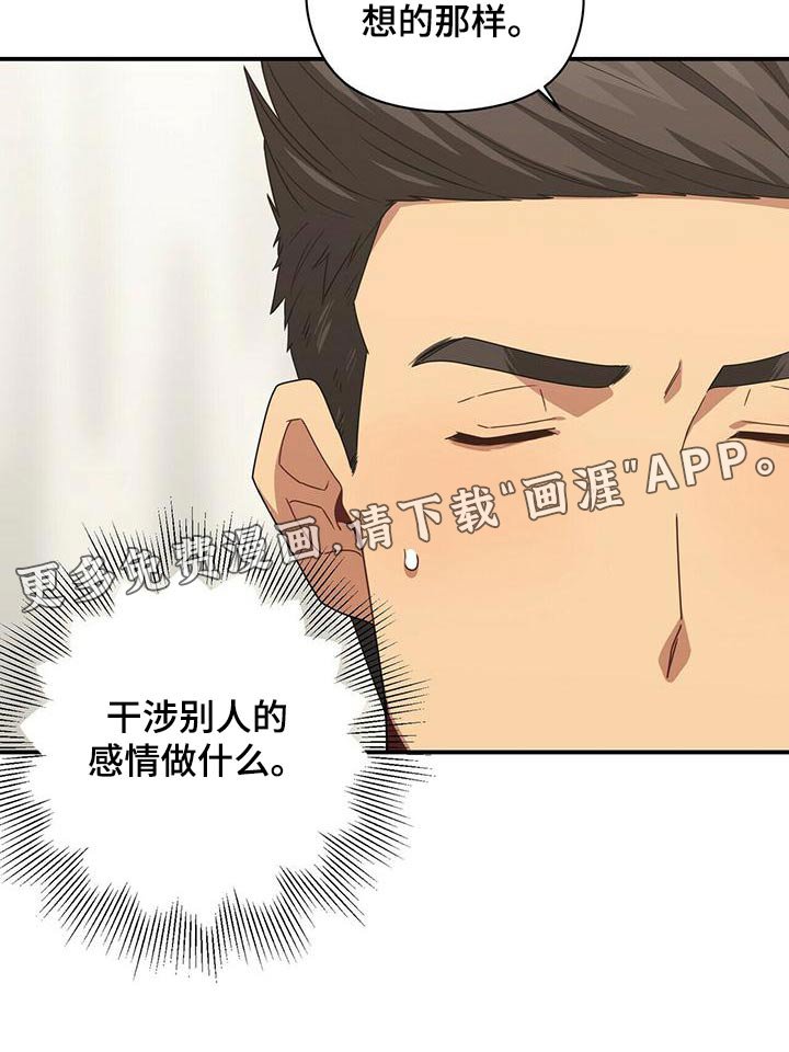第98章：包扎