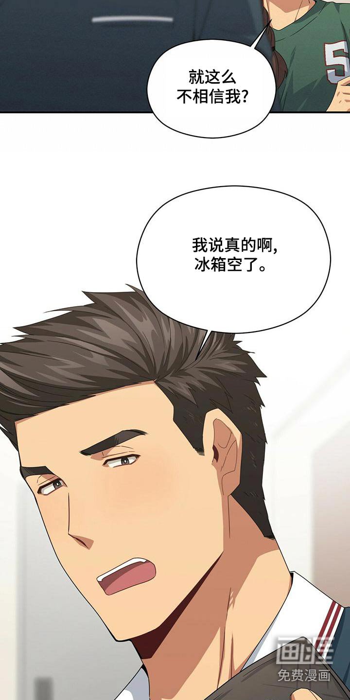 第99章：哭泣