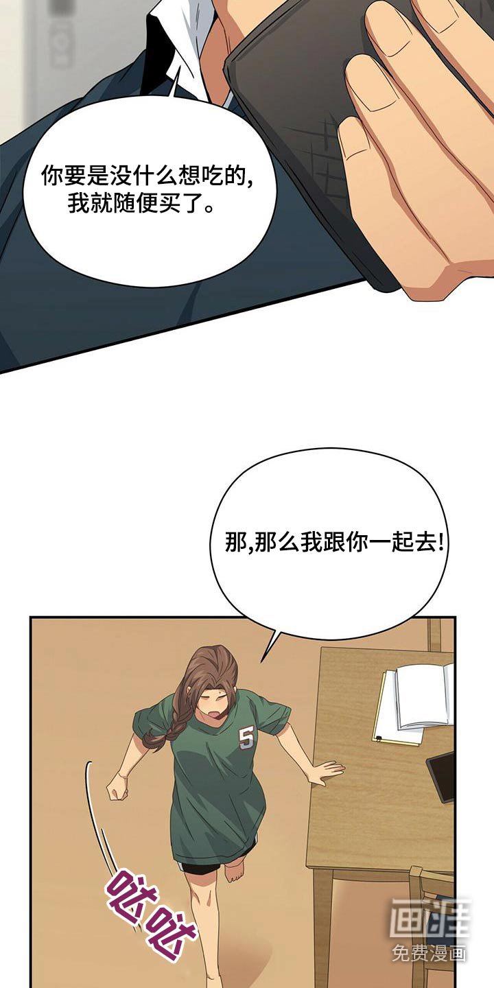 第99章：哭泣