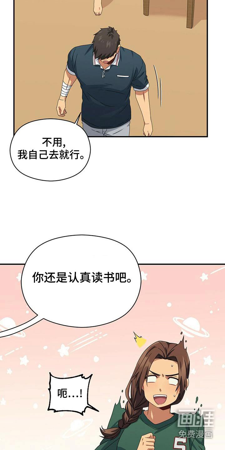 第99章：哭泣