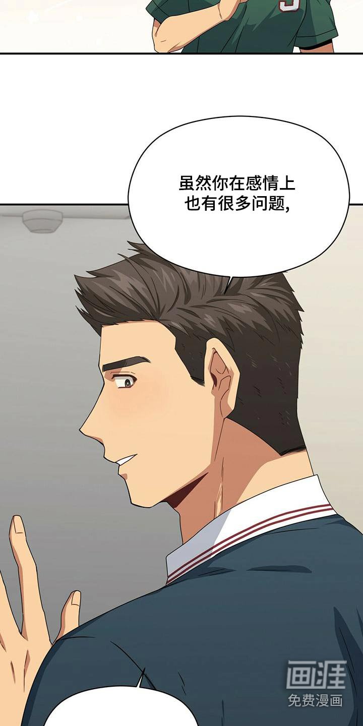 第99章：哭泣