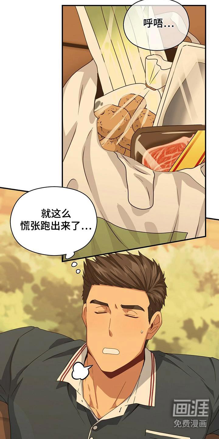 第99章：哭泣