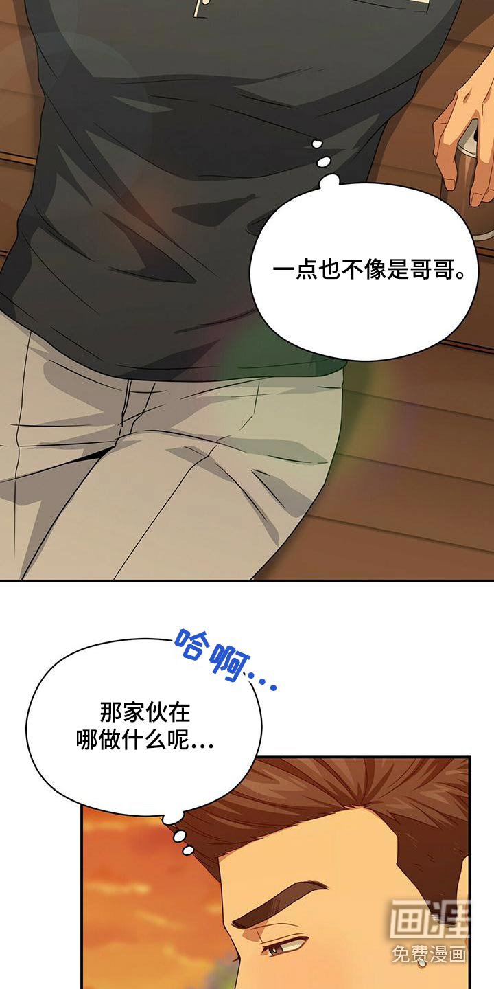 第99章：哭泣