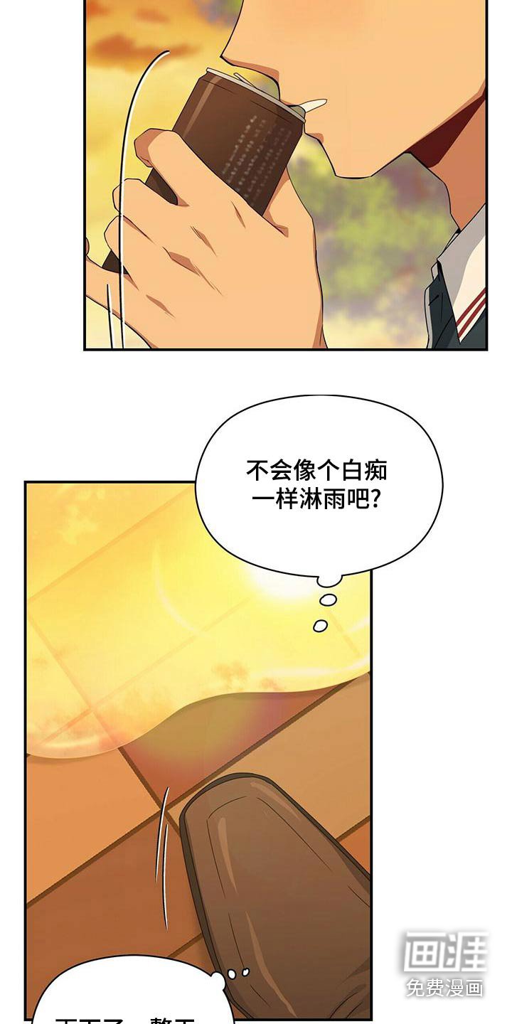 第99章：哭泣