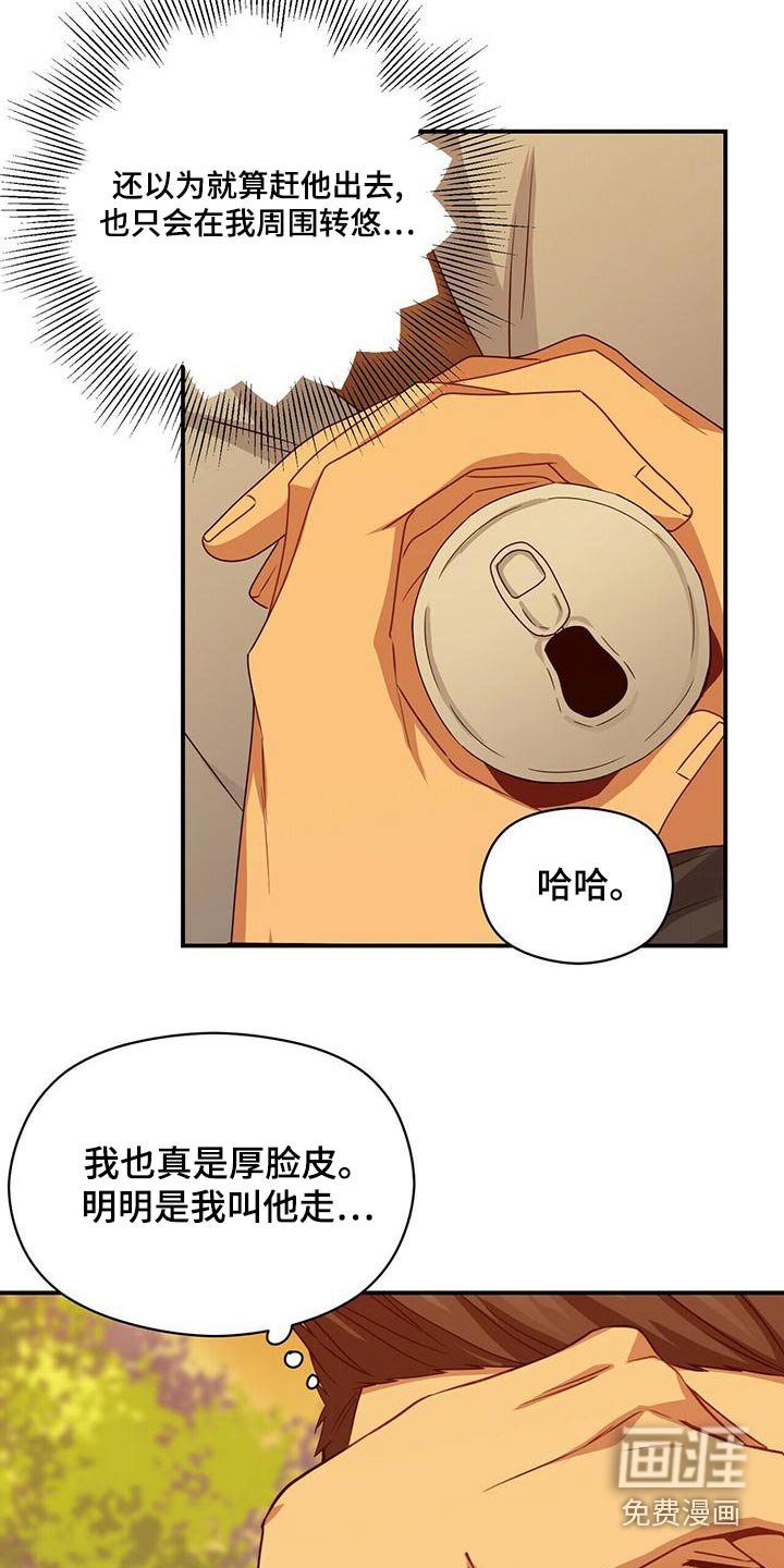 第99章：哭泣