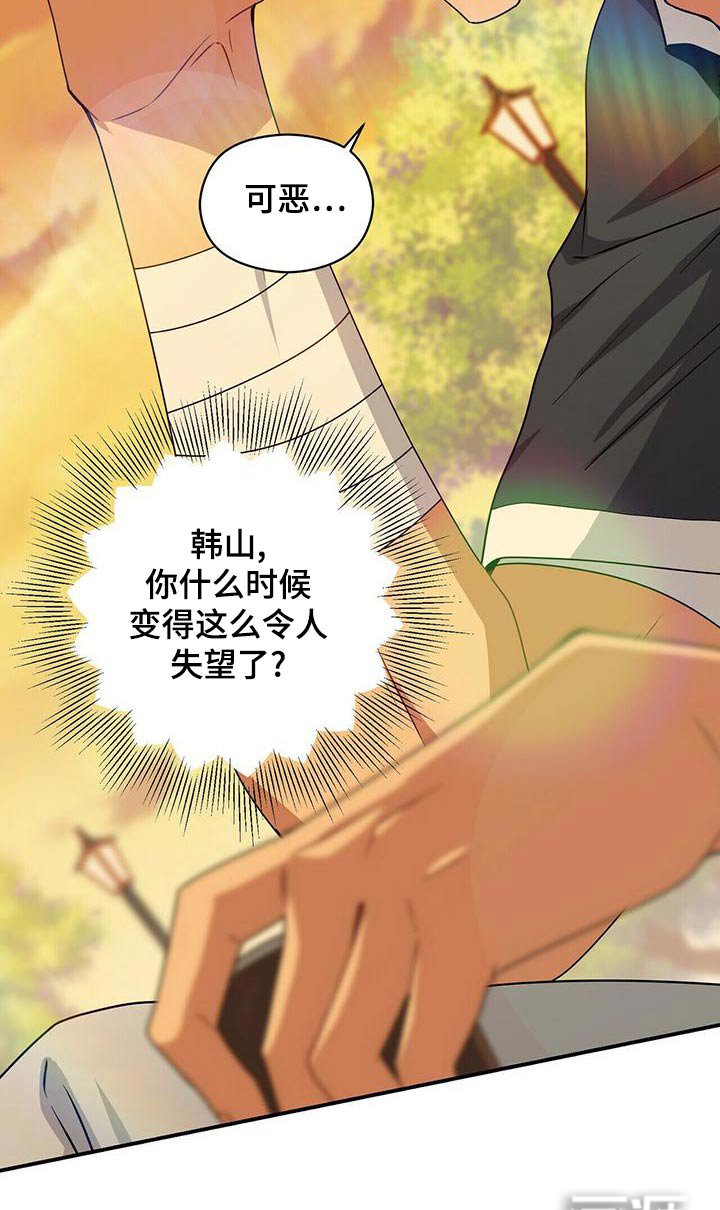 第99章：哭泣