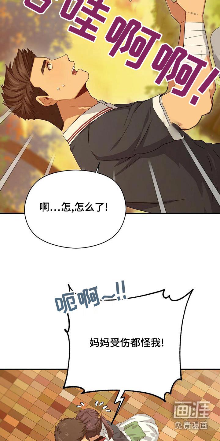 第99章：哭泣