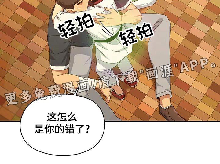 第99章：哭泣