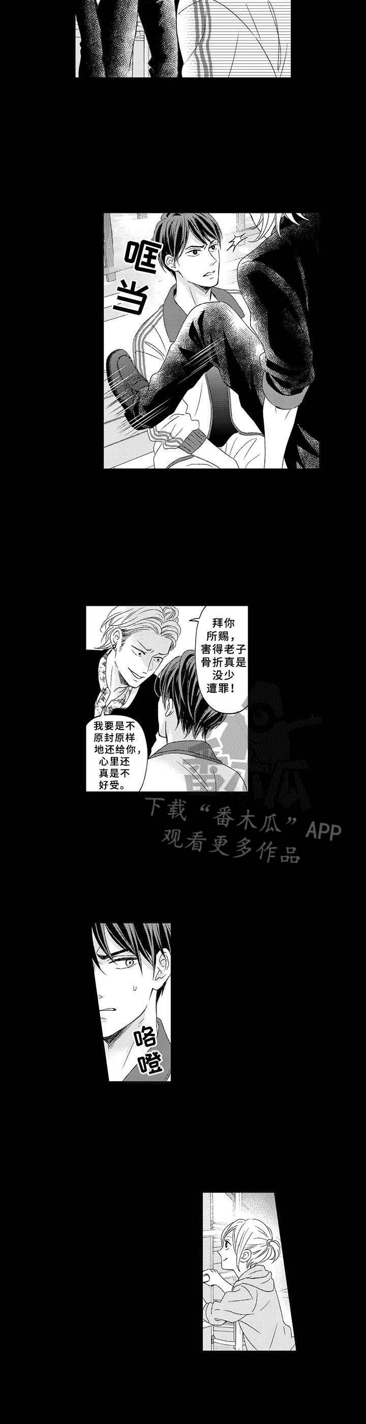 第10章：保护