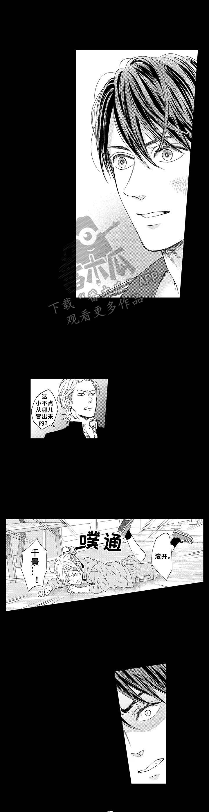 第10章：保护