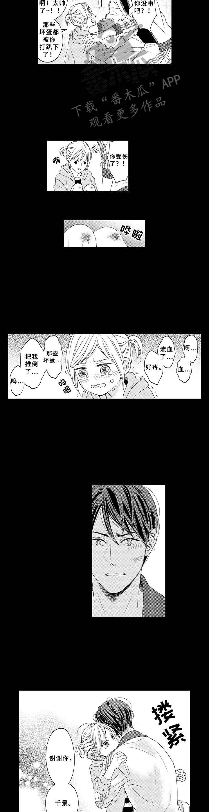 第10章：保护