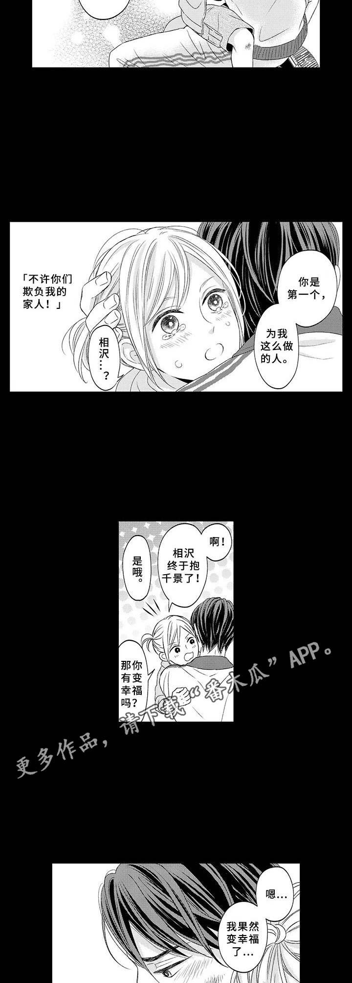 第10章：保护