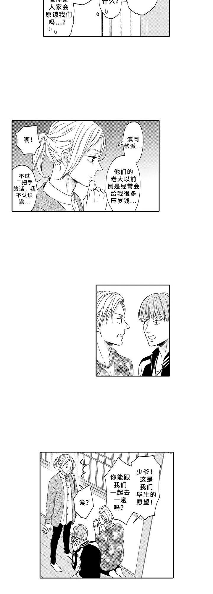 第11章：警告