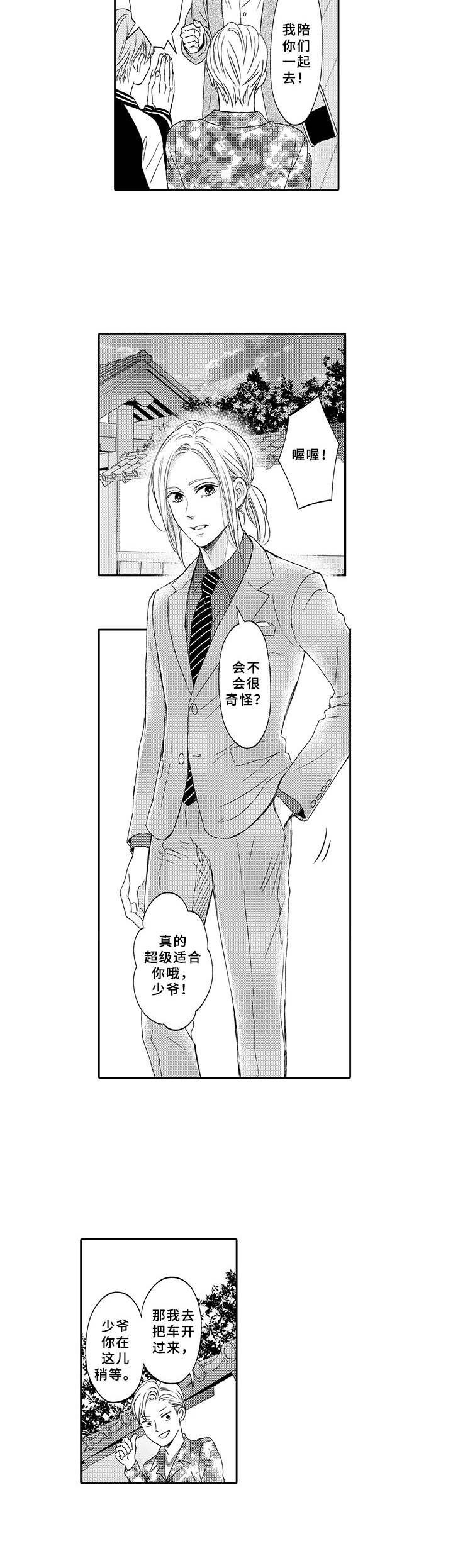 第11章：警告