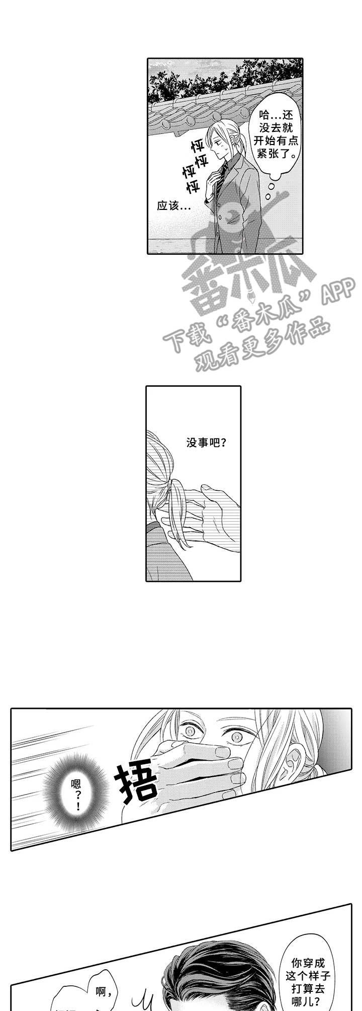 第11章：警告