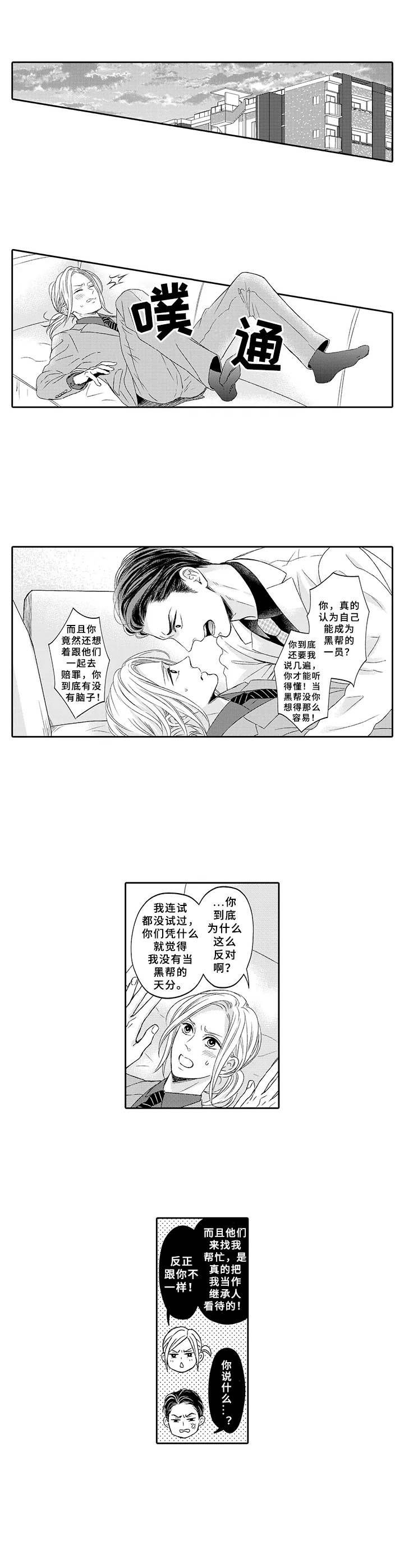 第11章：警告