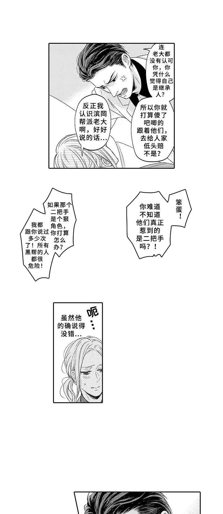 第11章：警告