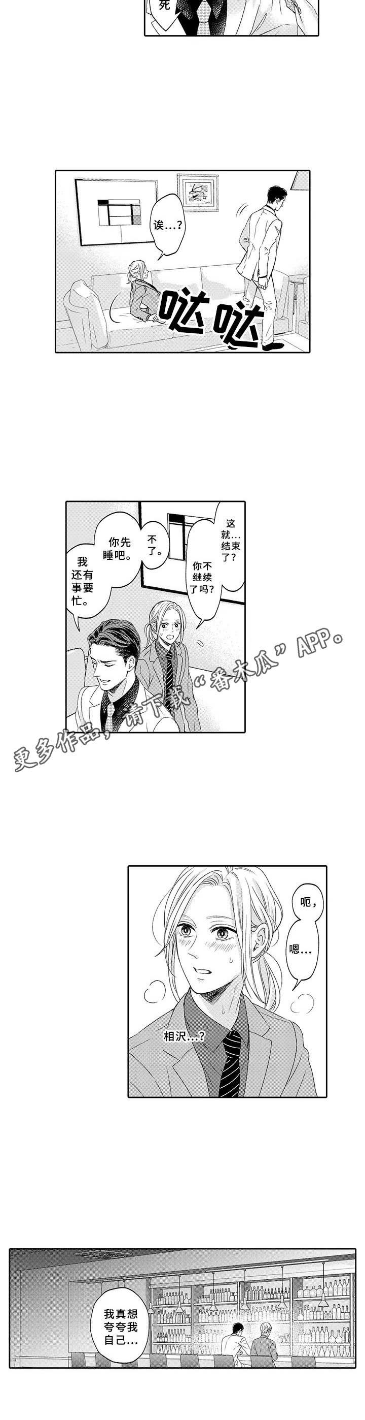 第12章：绑架