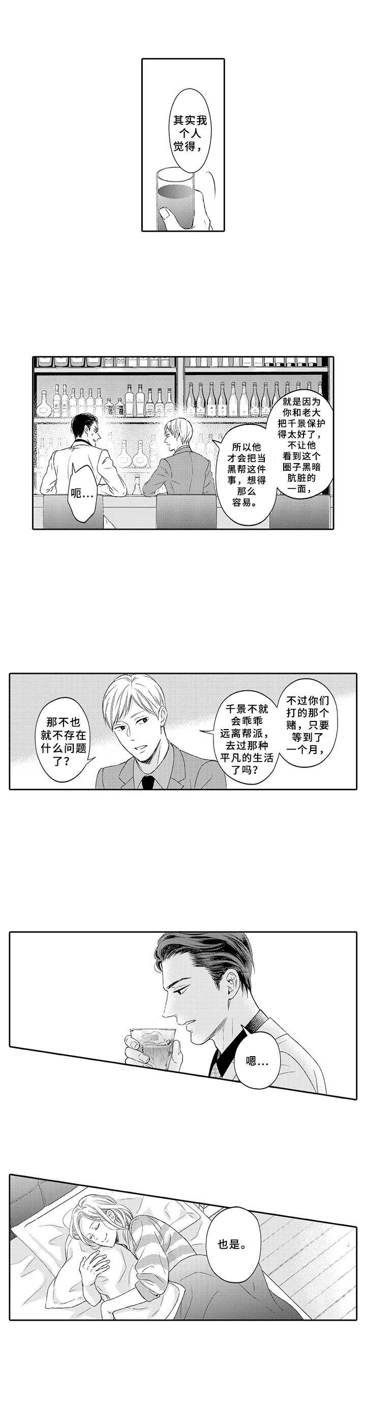 第12章：绑架