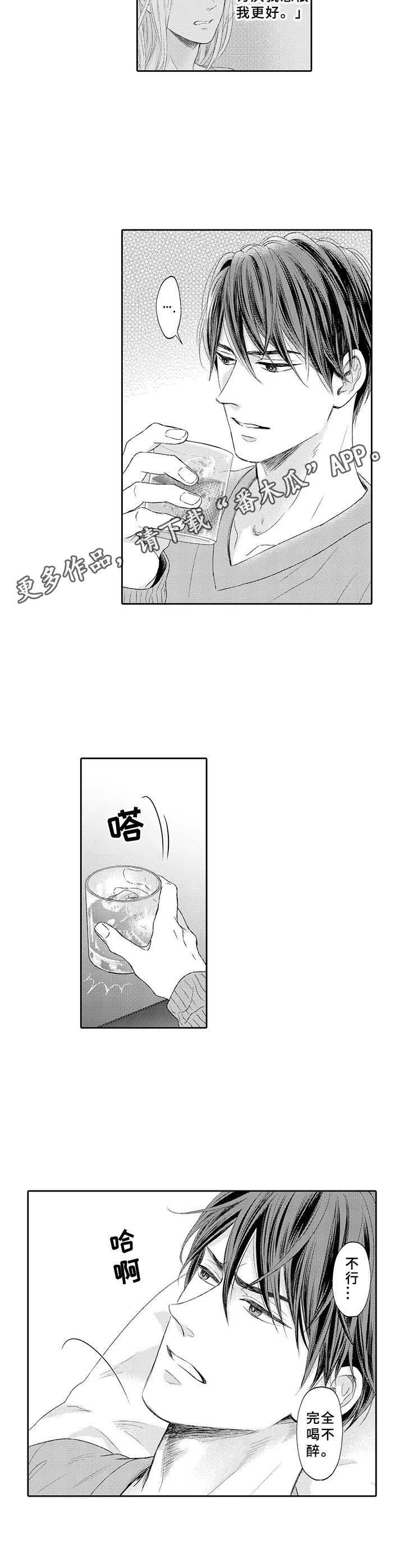 第16章：决绝