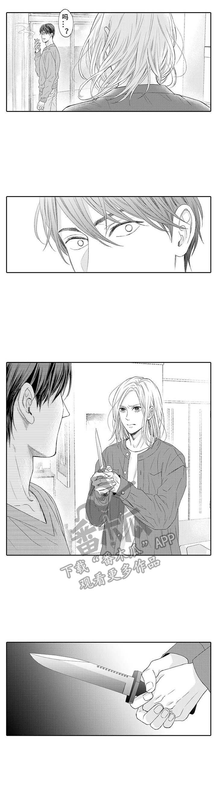 第17章：威胁