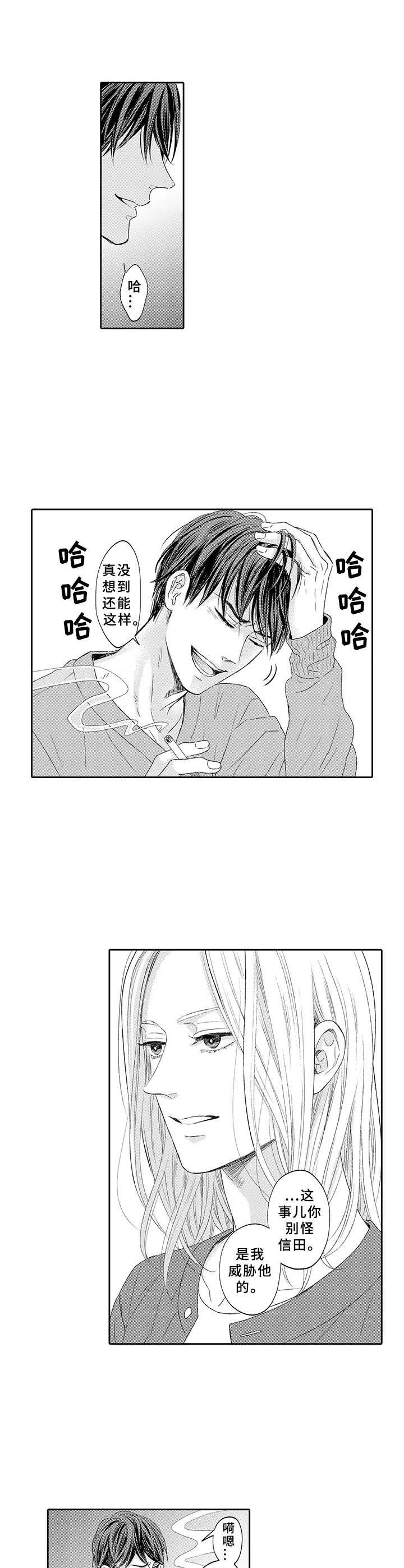 第17章：威胁