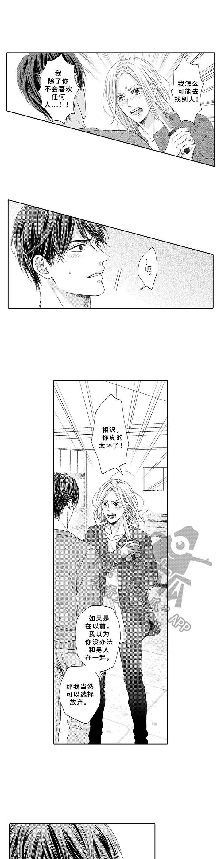 第17章：威胁
