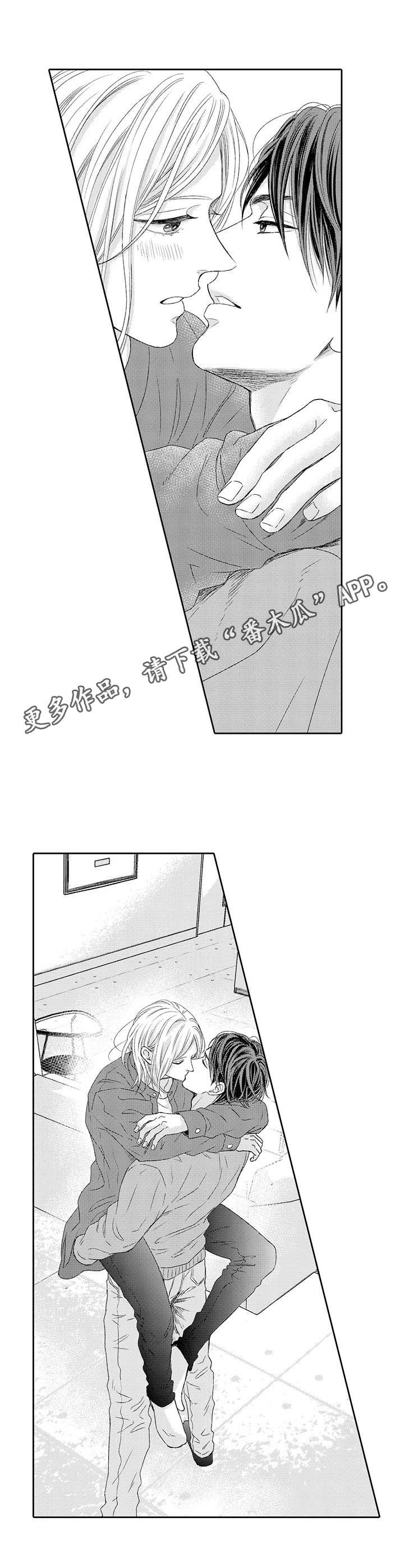 第18章：恋人