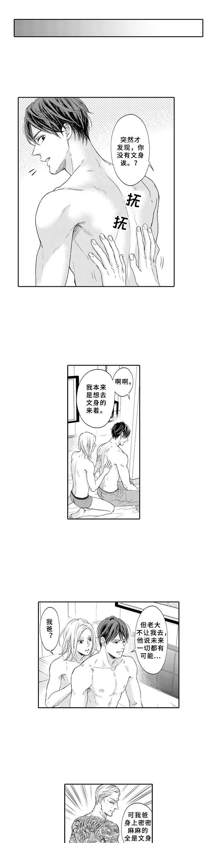 第19章：名字的含义
