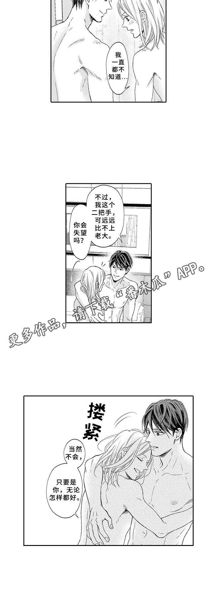 第19章：名字的含义
