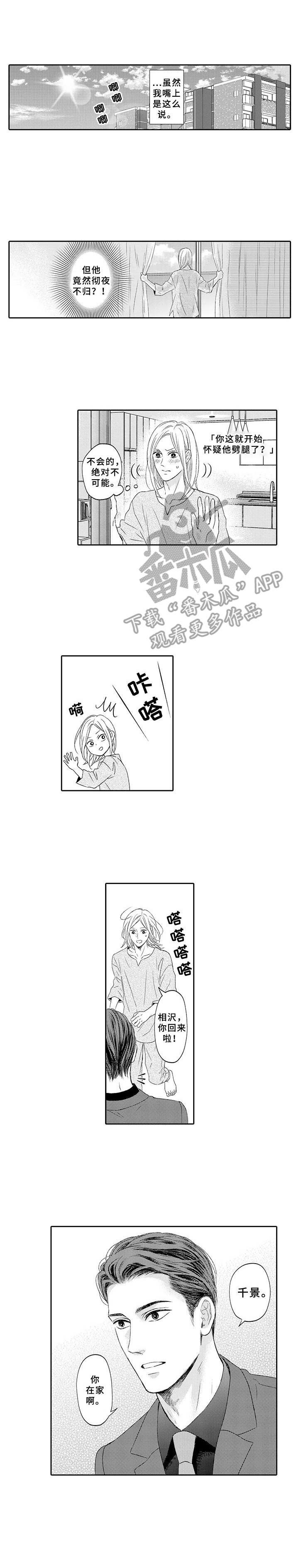 第20章：感谢