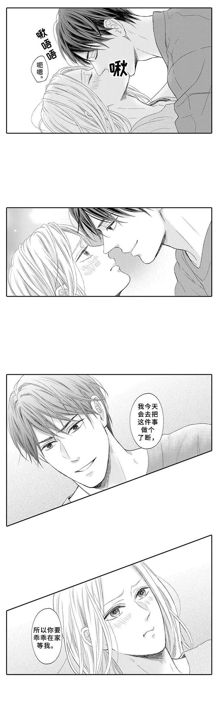 第22章：撒狗粮